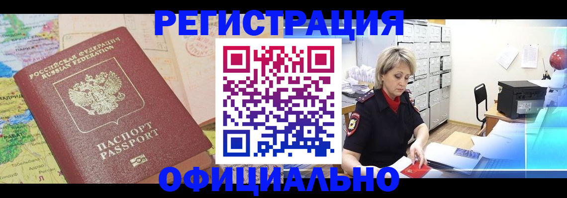 регистрация для школы в Приморско-Ахтарске